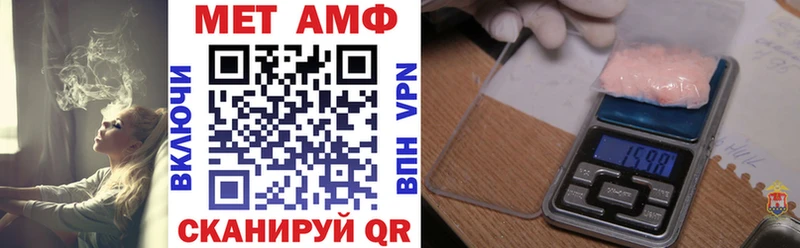 Amphetamine 97%  Купить где  Усть-Кут 