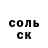 COCAIN Эквадор ASD Asderman