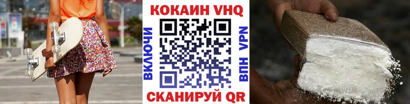 COCAIN 97%  Купить  Усть-Кут 
