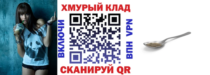 Героин гречка  Купить закладки  Усть-Кут 