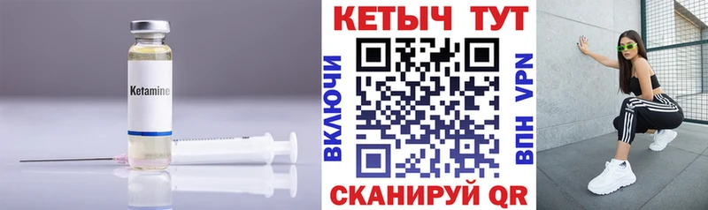 Кетамин ketamine  Купить где  Усть-Кут 