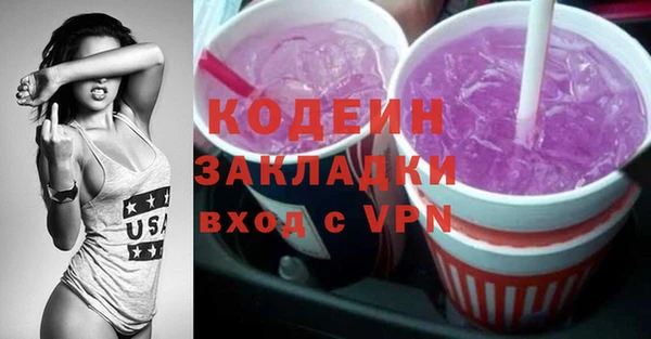 mdpv Армянск