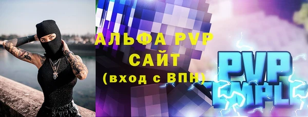 mdpv Армянск