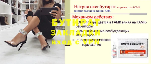 mdpv Армянск