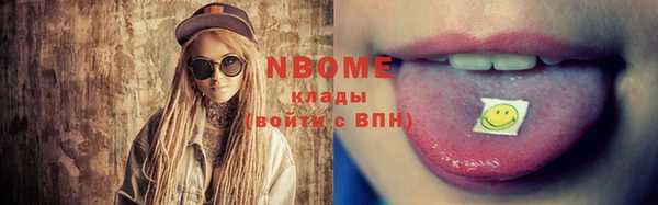 кокс Арсеньев