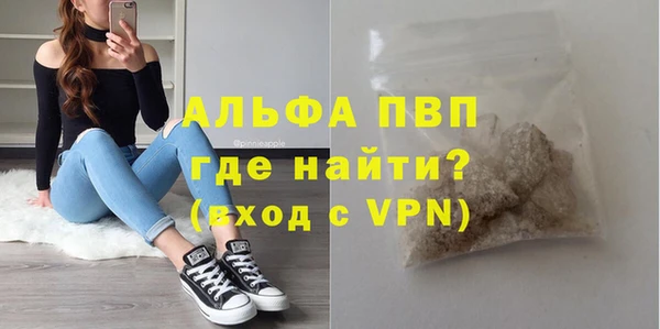 mdpv Армянск