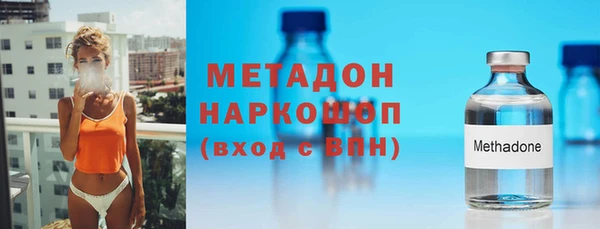 mdpv Армянск