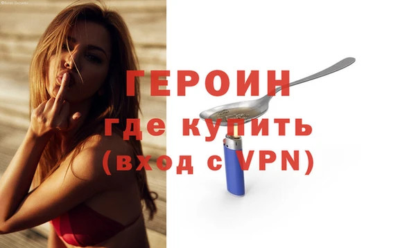 mdpv Армянск