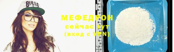 mdpv Армянск