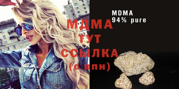 гашиш Аркадак