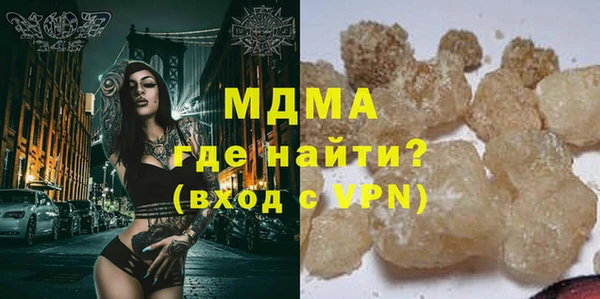 гашиш Аркадак