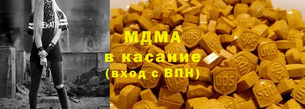 mdpv Армянск