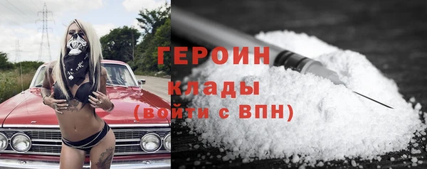 mdpv Армянск