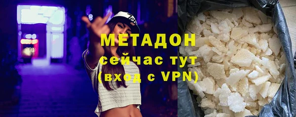 гашиш Аркадак