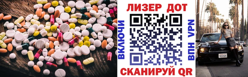 Купить  Усть-Кут  Лсд 25 экстази кислота 