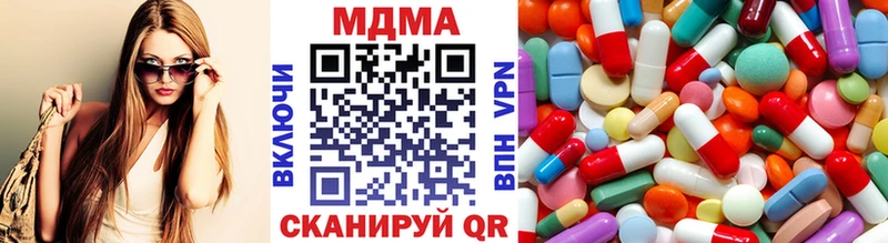 Купить закладки  Усть-Кут  MDMA Molly 
