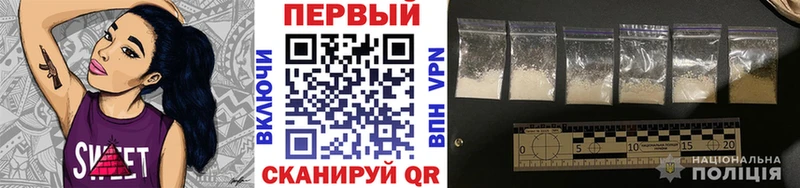 Первитин пудра  Купить  Усть-Кут 