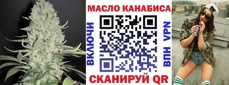 ТГК вейп с тгк  Купить где  Усть-Кут 